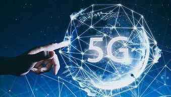 5G時代加速來臨，首批手機產品即將上市引領網絡技術新紀元