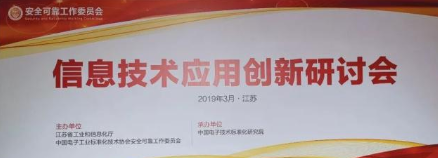 國產處理器廠商齊聚信創研討會，海光芯片成焦點 網絡技術研發加速推進