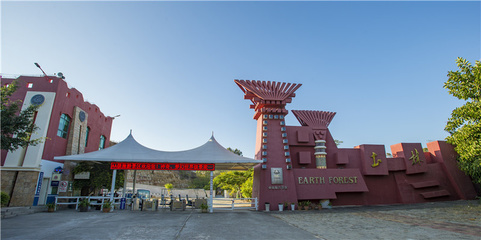 今天起,元謀土林景區(qū)、浪巴鋪土林景區(qū)恢復營業(yè)