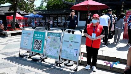 &ldquo;五一&rdquo;小長(zhǎng)假:散客群體超九成 特色文旅產(chǎn)品滿足游客多樣化需求