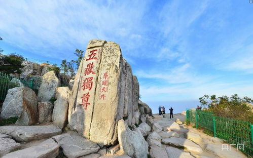 泰山與靈巖寺聯(lián)袂攜手，文旅融合共譜新篇——聯(lián)票合作簽約儀式圓滿舉行